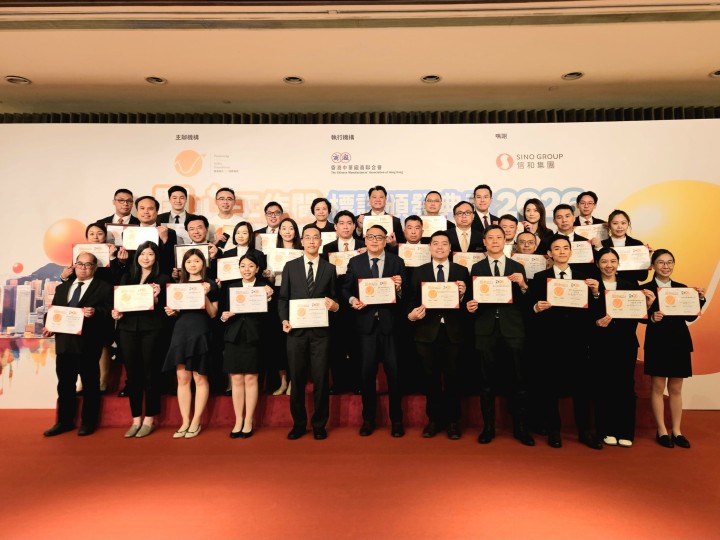 Happy Company Label 2026 